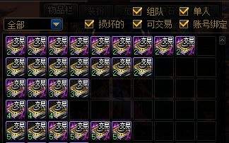 DNF未央幻境搬砖攻略 产出收益高速度快