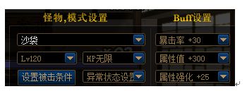 DNF青沙棍与鸣鸿破影棍100级史诗武器对比