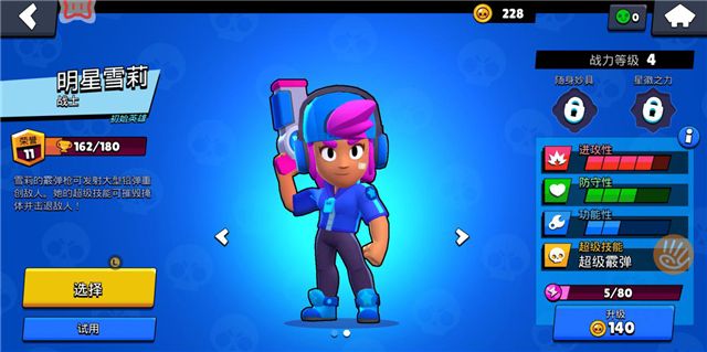 用手游手柄玩《荒野乱斗》 推荐北通G2