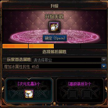 DNF神器装扮怎么合成升级 神器装扮科普