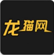 龙猫app官网下载