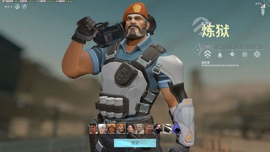 《Valorant》无畏契约新手英雄推荐，畅玩网游就选迅游加速器