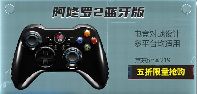 京东618, 北通超级品牌日五折优惠等你来抢