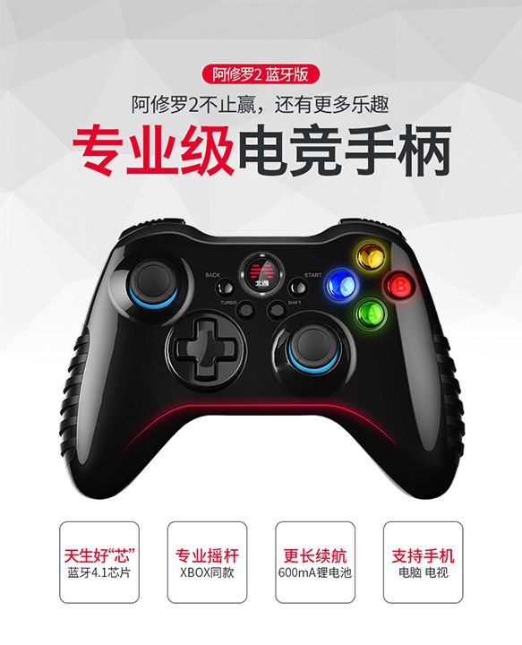 京东618, 北通超级品牌日五折优惠等你来抢