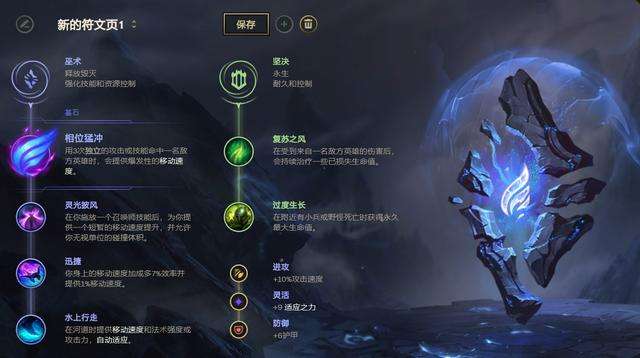 LOL10.11中单相位瑟提玩法攻略