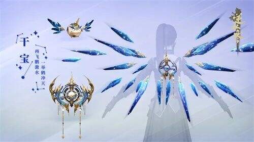 逆水寒新流派玄机遭泄露,玩家挤爆云端服务器!