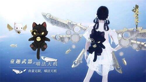 逆水寒新流派玄机遭泄露,玩家挤爆云端服务器!