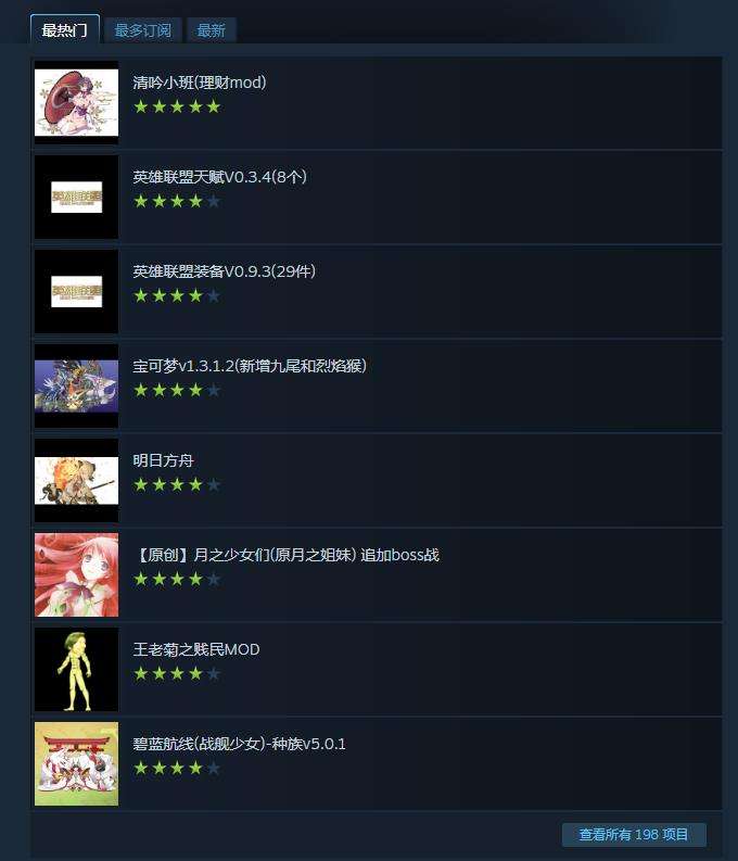 《传奇生物》6月19日steam正式上线 MOD制作大赛开启