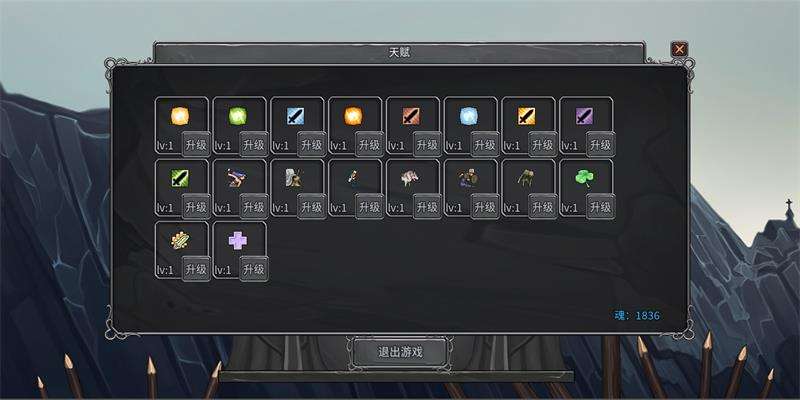 《传奇生物》6月19日steam正式上线 MOD制作大赛开启