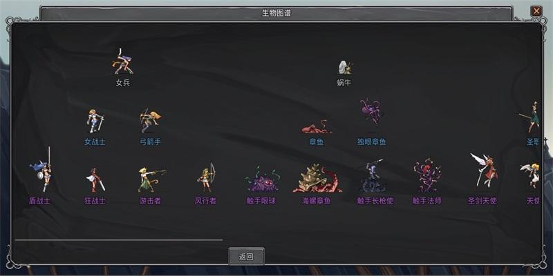 《传奇生物》6月19日steam正式上线 MOD制作大赛开启