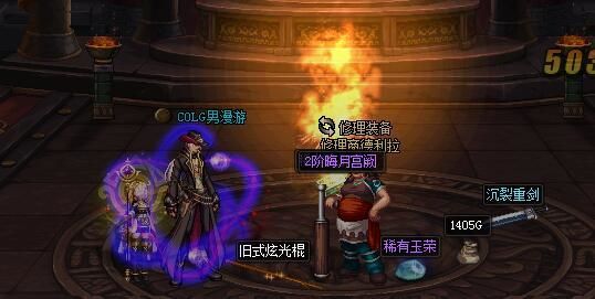 DNF玉荣是什么 玉荣的获取与合成系统介绍