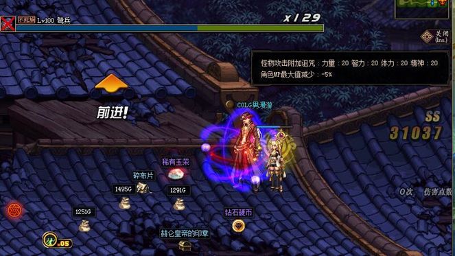 DNF玉荣是什么 玉荣的获取与合成系统介绍