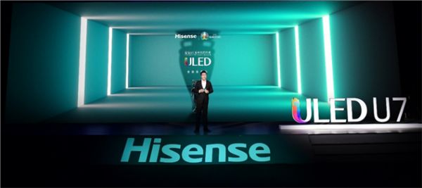 技术领先行业3年!海信正式发布“世界级产品”U7