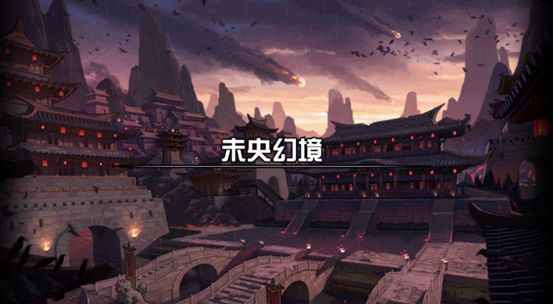 DNF再添国风元素 云上长安火爆来袭