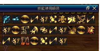 DNF女漫游100级怎么玩 绯红玫瑰玩法技巧