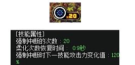 DNF武神100级怎么玩 女散打连招技巧分享