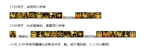 DNF魔道学者20秒技能循环 魔道100级连招