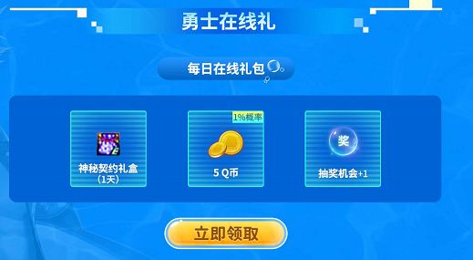 Hello语音夏日狂欢,DNF好礼领神器装扮、游戏道具送不停!