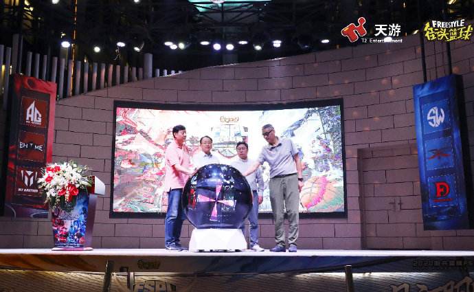 上海加速电竞布局  《街头篮球》FSPL引发全民体育热潮