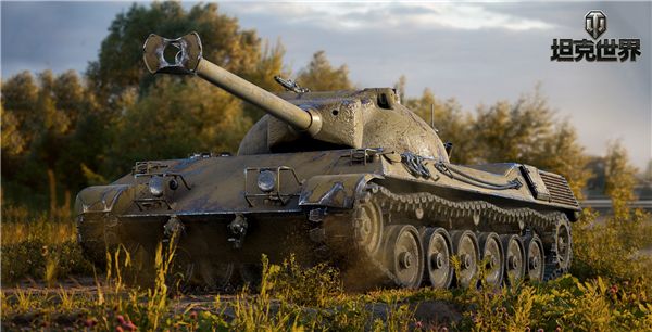 弹鼓机制激发新策略《坦克世界》I系坦克火线上阵