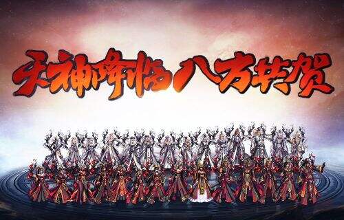 DNF十二套天空套外观展示 自选天空就选它