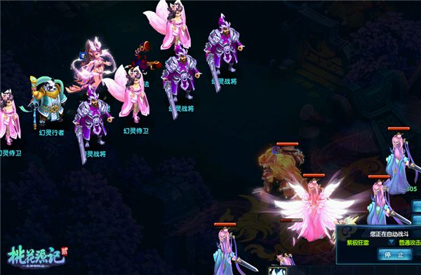 解封经外奇穴《桃花源记2》幻灵古道副本燃爆登场