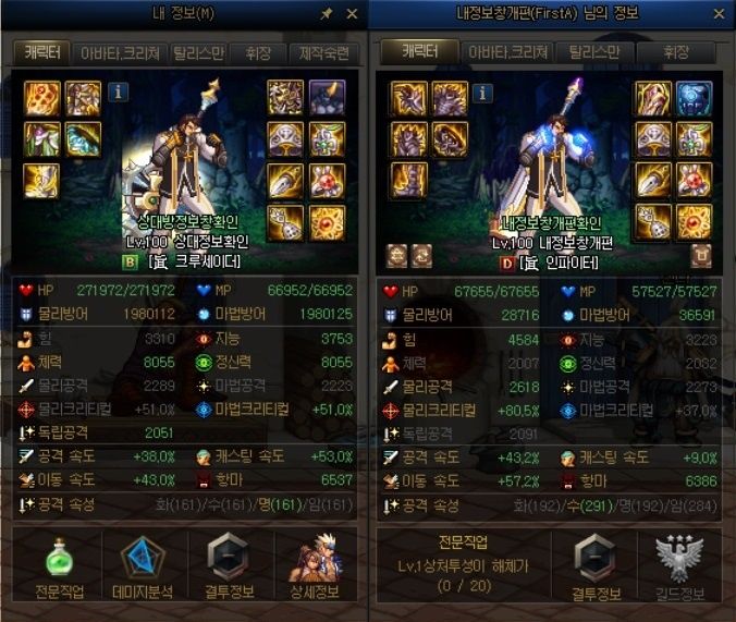 十万面板一去不复返 DNFUI改版带来巨变