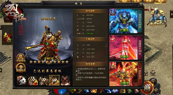 长剑高歌 37《烈斩》玄幻大陆新冒险