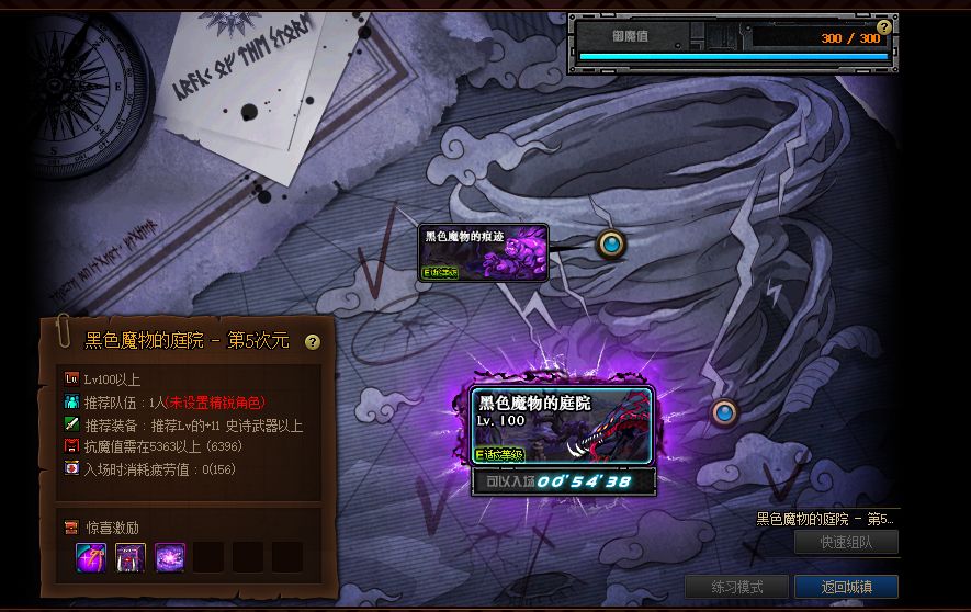 DNF世界领主降临活动介绍 每周奖励引导石