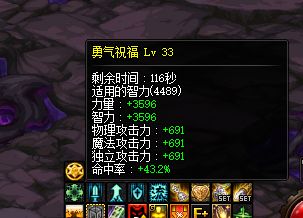 DNF世界领主降临活动介绍 每周奖励引导石