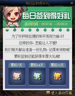 男神枪手三觉上线时间确定？ 合理推测下