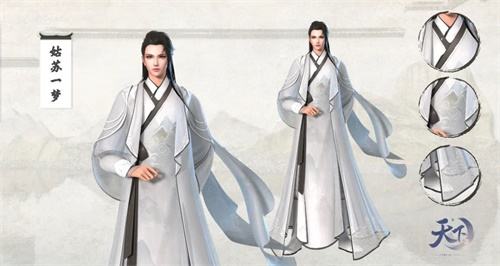 剑阁飘雨，魔君归来，《天下3》暑期资料片姑苏流风今日重磅上线！