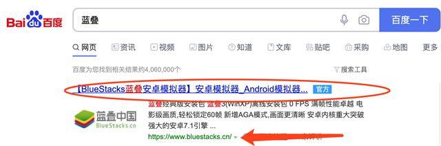 《战斗少女跑酷》今日公测,蓝叠安卓模拟器双端公测?