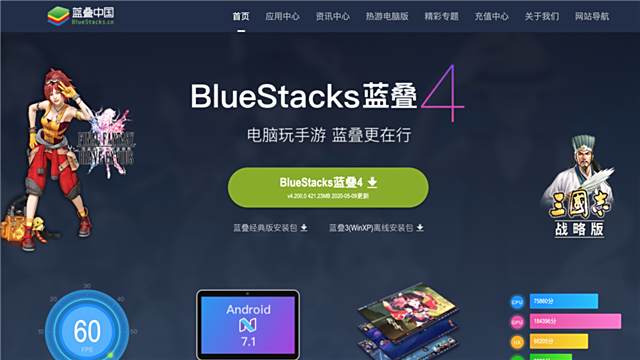 《战斗少女跑酷》今日公测,蓝叠安卓模拟器双端公测?