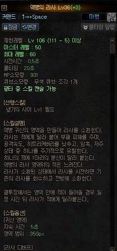 DNF圣职者三觉技能改动一览 蓝拳终成幻神