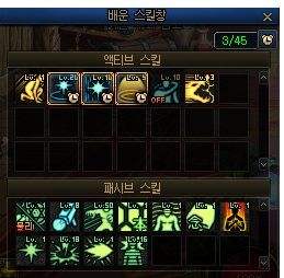 DNF圣职者三觉技能改动一览 蓝拳终成幻神