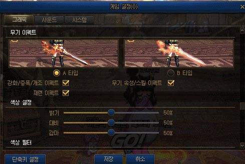 DNF圣职者三觉技能改动一览 蓝拳终成幻神