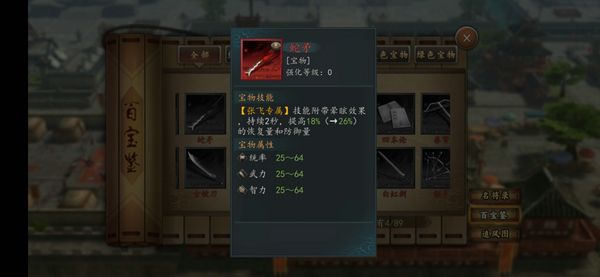 三国志2017:张飞的实力是否被严重低估?