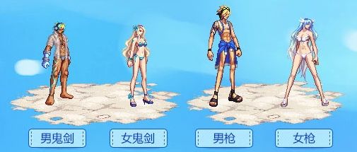 DNF2020夏日套赏析 对比历届夏日套外观