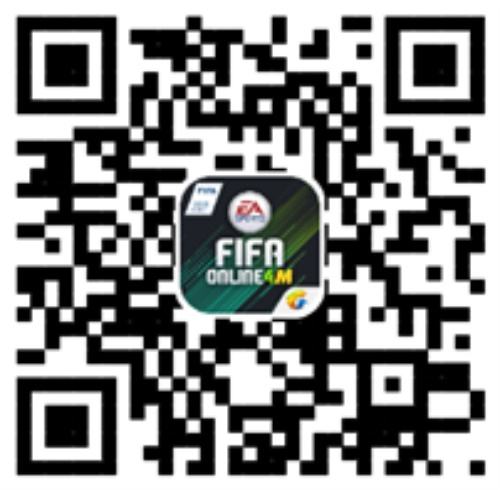FIFA Online 4-七月福利季福利惊喜派送！