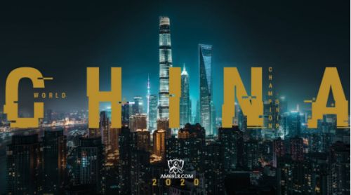 英雄联盟S10世界赛亚美AM8高度有望在上海如期举办