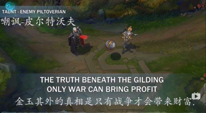 皮尔特沃夫 海运下隐藏的财富与血泪