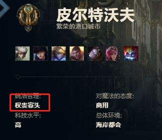 皮尔特沃夫 海运下隐藏的财富与血泪