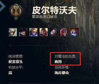 皮尔特沃夫 海运下隐藏的财富与血泪