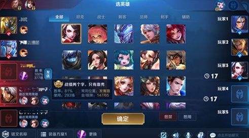 王者荣耀50强和100强隐藏方法介绍