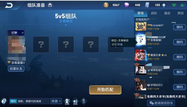 十条新人一定不知道的王者荣耀冷知识
