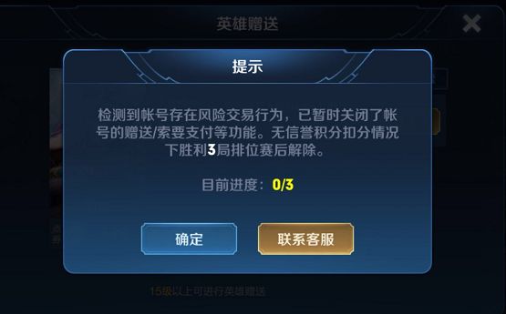 十条新人一定不知道的王者荣耀冷知识