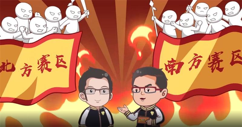 燃情对决,即将开战!2020全民PK争霸赛报名结束