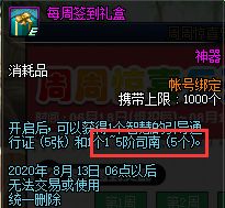 免费白嫖海量司南三种方法达成未央永动机 特玩网