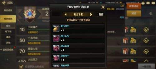 快速刷装毕业 DNF手游装备全部获取途径